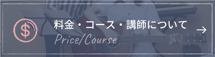 course