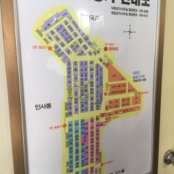 あれ？こんな時はメンテンナンスを・・・・