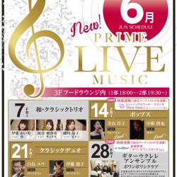 ギターを何本も・・・・②