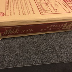ポワンポワンクラブ活動報告