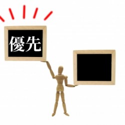 モチベーションが上がらないときは