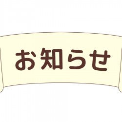 間違える部分の練習法③